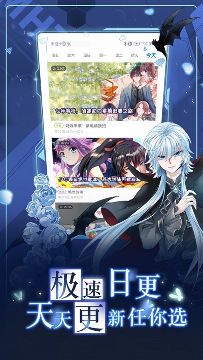 泽艺漫画安卓版下载官网