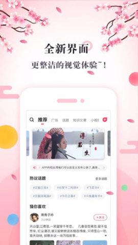 同袍安卓版  v2.63图3