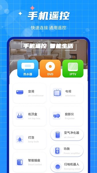 手机数据迁移大师  v1.1.1图2