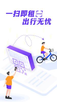 叮嗒出行app官网下载安装最新版苹果  v4.10.6图1