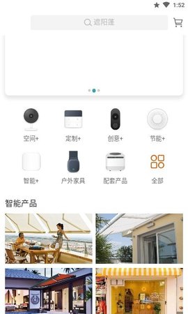 著邦智能  v1.0.0图2