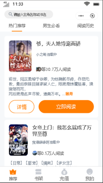 诚读书坊手机版  v1.0.0图1