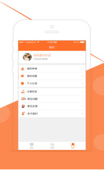 荷花花最新版  v1.0图2