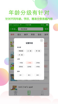 休答答2024