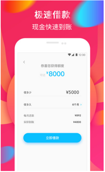 荷花花最新版  v1.0图3