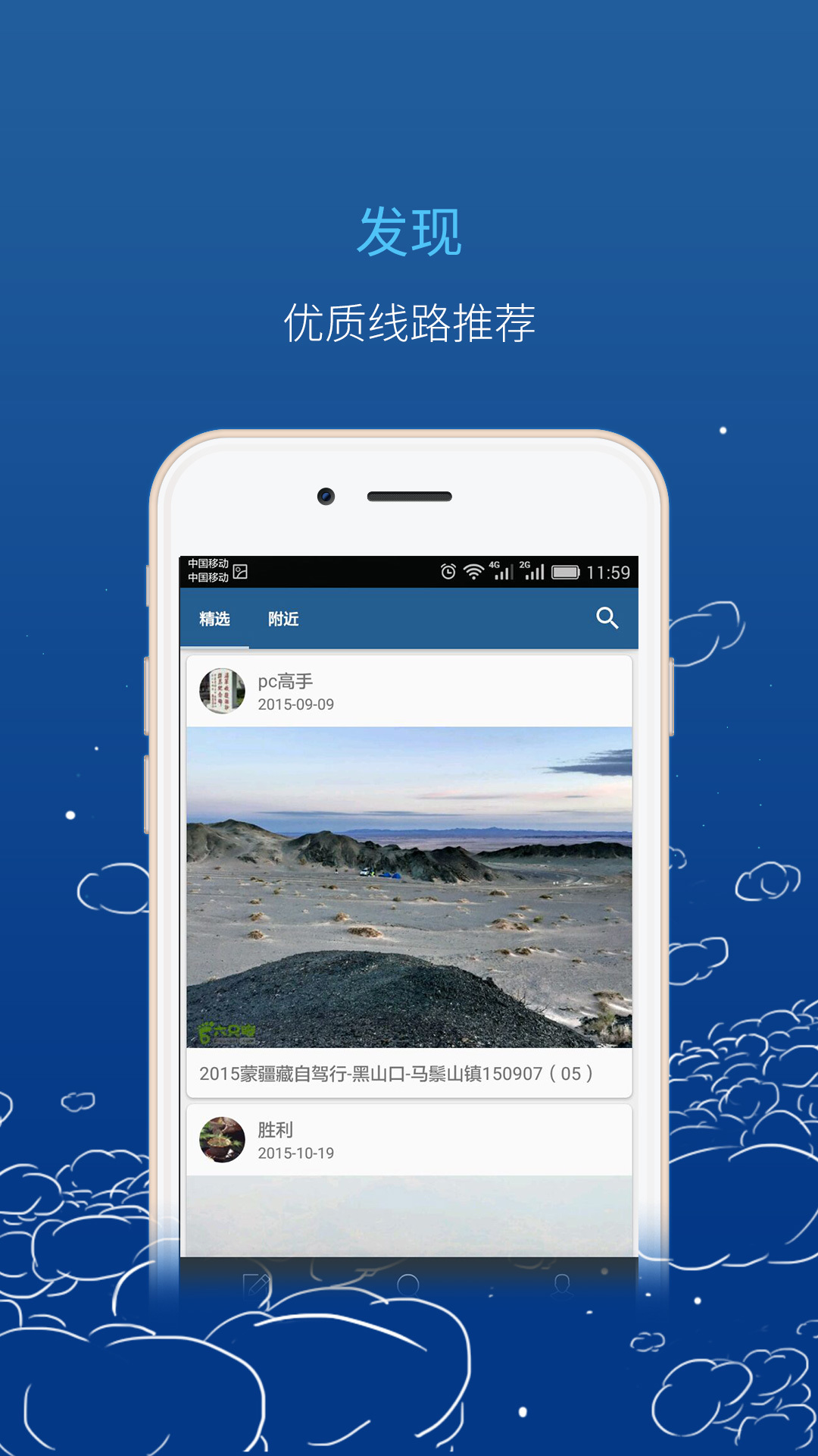 六只脚