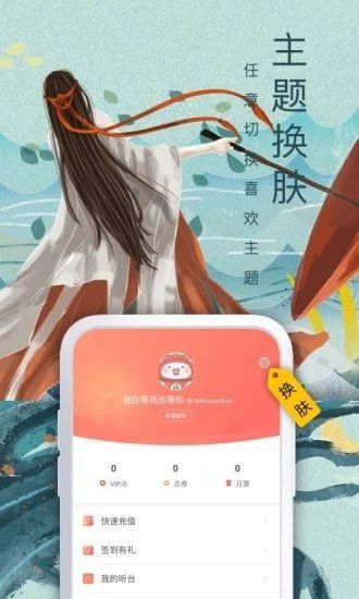 万能小说钥匙app  v1.0.3图3