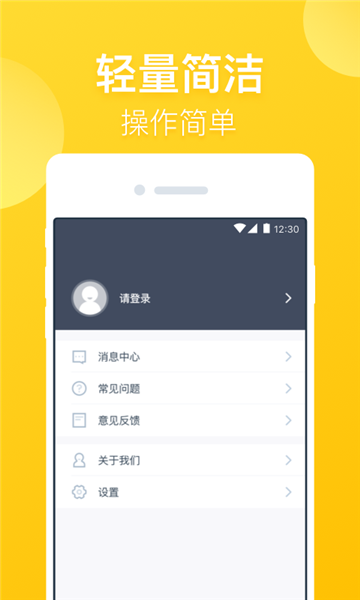 花借账本安卓版  v1.0图3