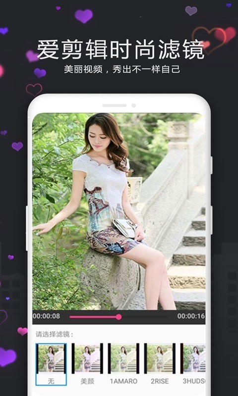 视频剪辑精灵app下载苹果版  v3.9.0图2