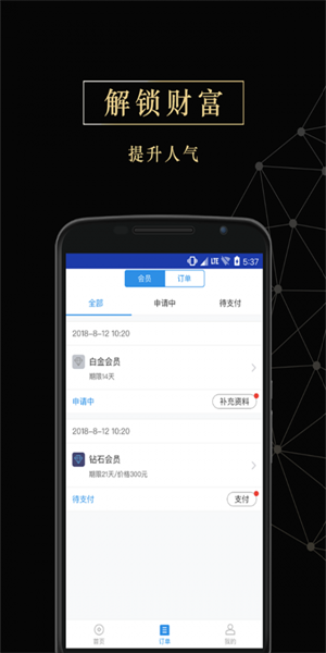 花借最新版