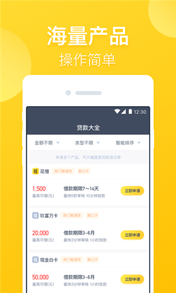 花借账本安卓版  v1.0图2
