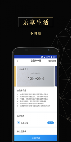 花借最新版  v2.4.1图1