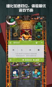 木木掌游宝  v8.36.0图3