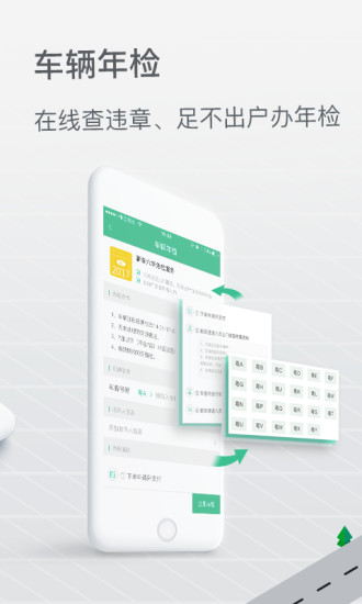 邮证单号查询自动查询快递  v3.1.0图4