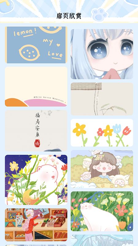夜漫画免费版  v1.1图2