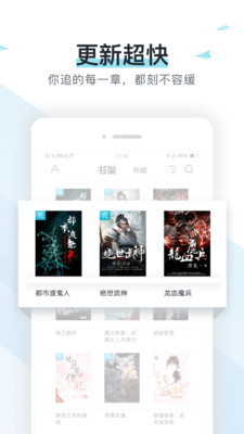 易追书最新版本下载