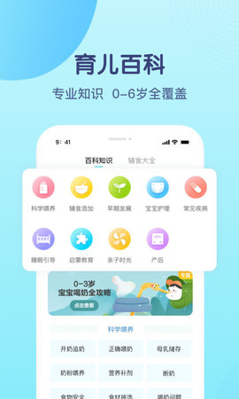 年糕妈妈商城