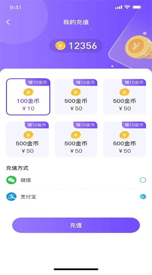 青云交友手机版官网
