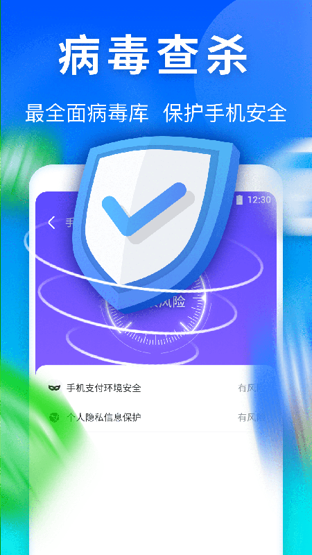 雷神清理管家猫扑  v1.0.3图2