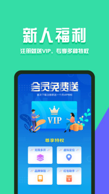 分身有术pro最新破解版苹果版  v3.32.0图1