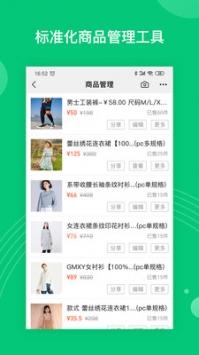 丝丝手机版