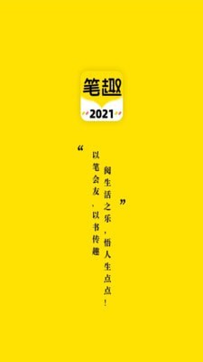 笔趣岛阁免费小说手机版  v1.0.0图4