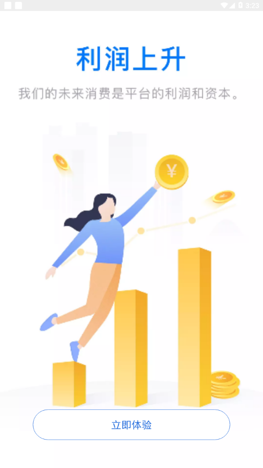 云账本最新版app