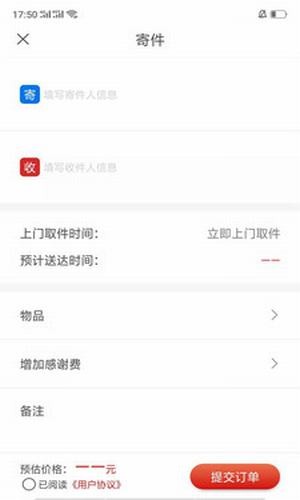 手有余  v1.0图3