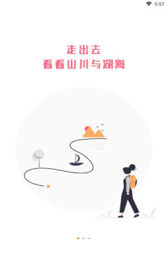 趣吧玩乐手机版下载  v1.0图3