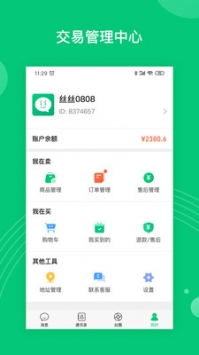 丝丝app
