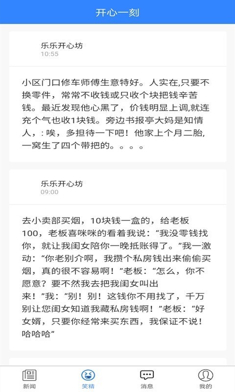 多多呗免费版  v1.0.0图2