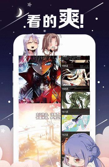 kindle漫画在线  v1.0图1