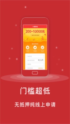 如意应急手机版下载官网安装苹果  v1.0图1
