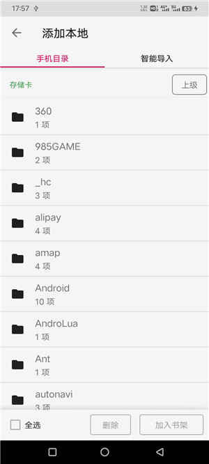 乐阅免费漫画下载  v2.0图3