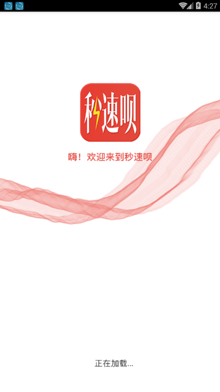 捡金宝手机版下载安装最新版本苹果  v1.0图1
