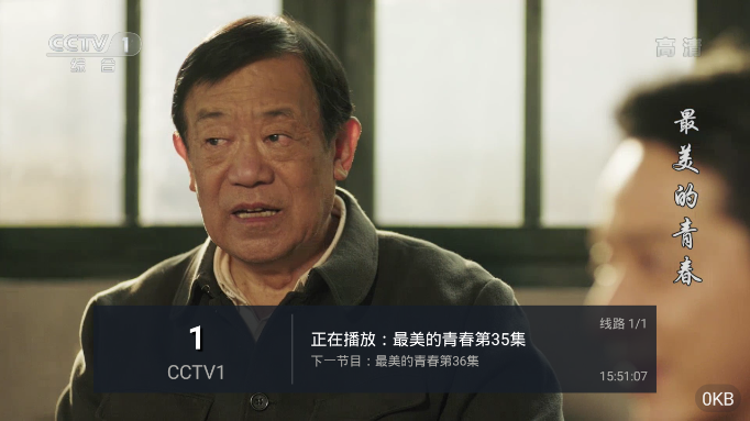 福牛影音官网下载安装手机版最新版  v1.0.0图3