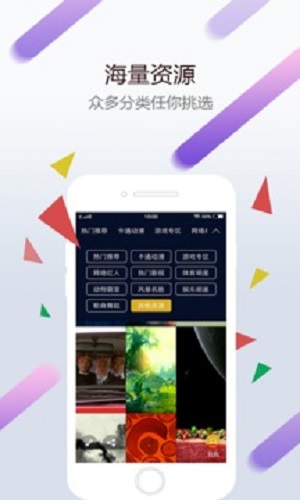 wallpaper engine免费版  v6.20图1