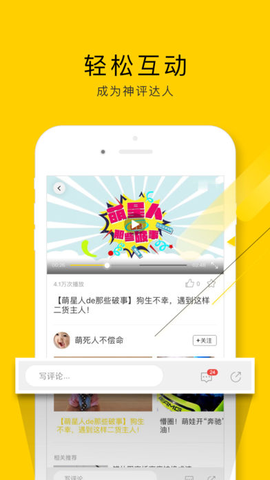 闲看视频红包版下载安装苹果手机  v1.2.4.1图3