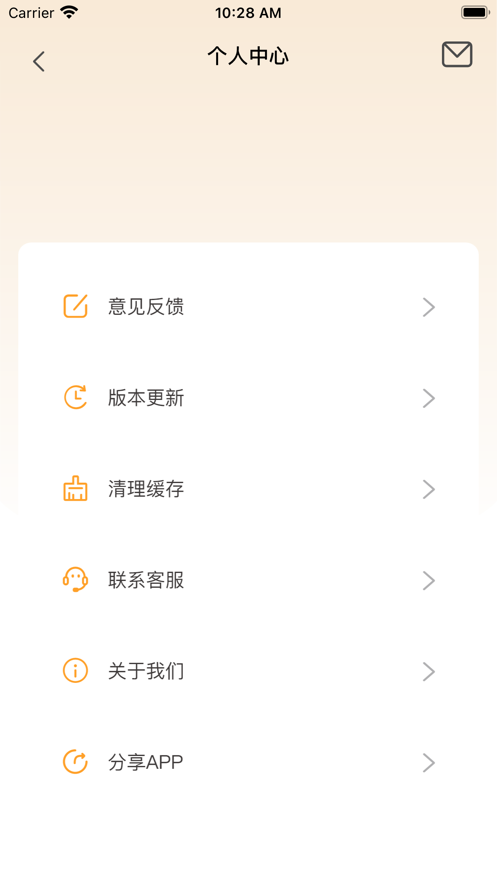 蜜瓜视频剪辑安卓版下载官网免费观看  v1.0.0图1
