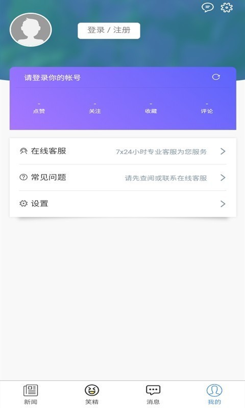 多多呗免费版  v1.0.0图1