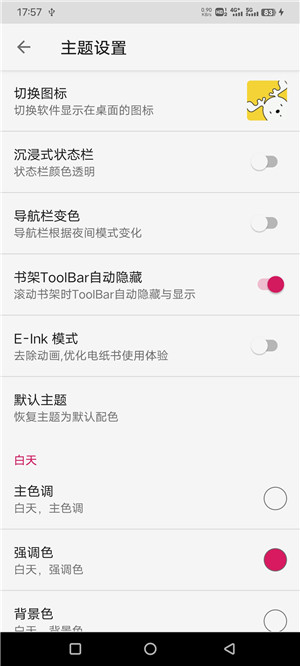 乐阅免费漫画下载  v2.0图2