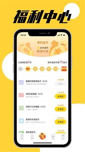 gg漫画最新版下载  v5.0.0图2