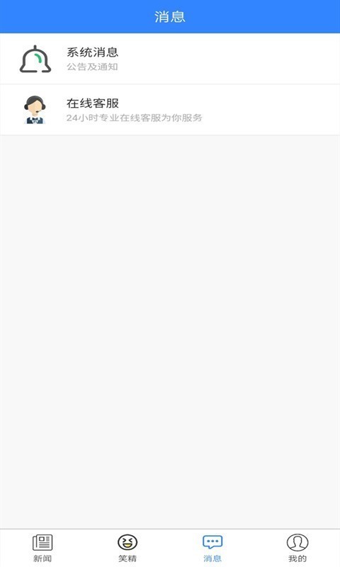 多多呗免费版