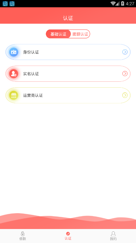 捡金宝手机版下载安装最新版本苹果