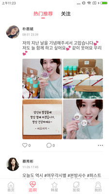 韩剧迷之家app官网在线观看免费视频