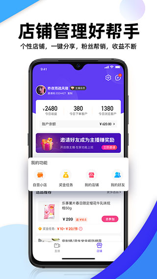 流行日记安卓版下载安装苹果  v1.0.2图1