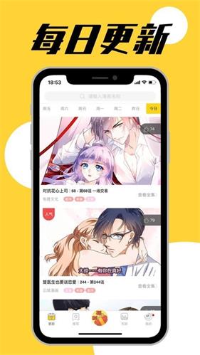 gg漫画最新版下载