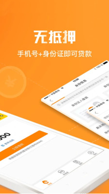 2021好下款  v1.0图2