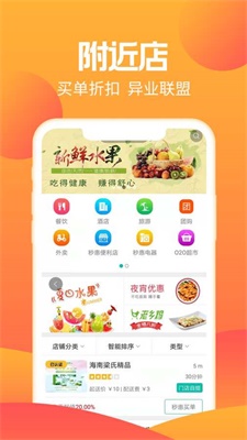 梦尼惠手机版  v5.1.4图3