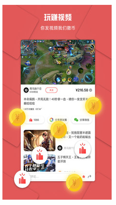 战兔电竞免费版下载安装苹果手机